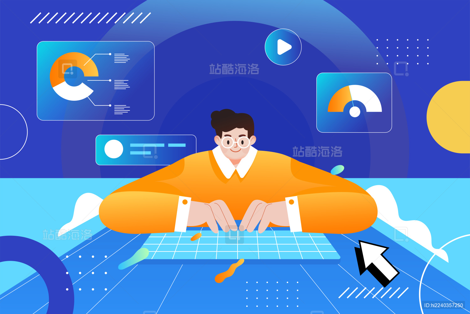 数据分析师插画