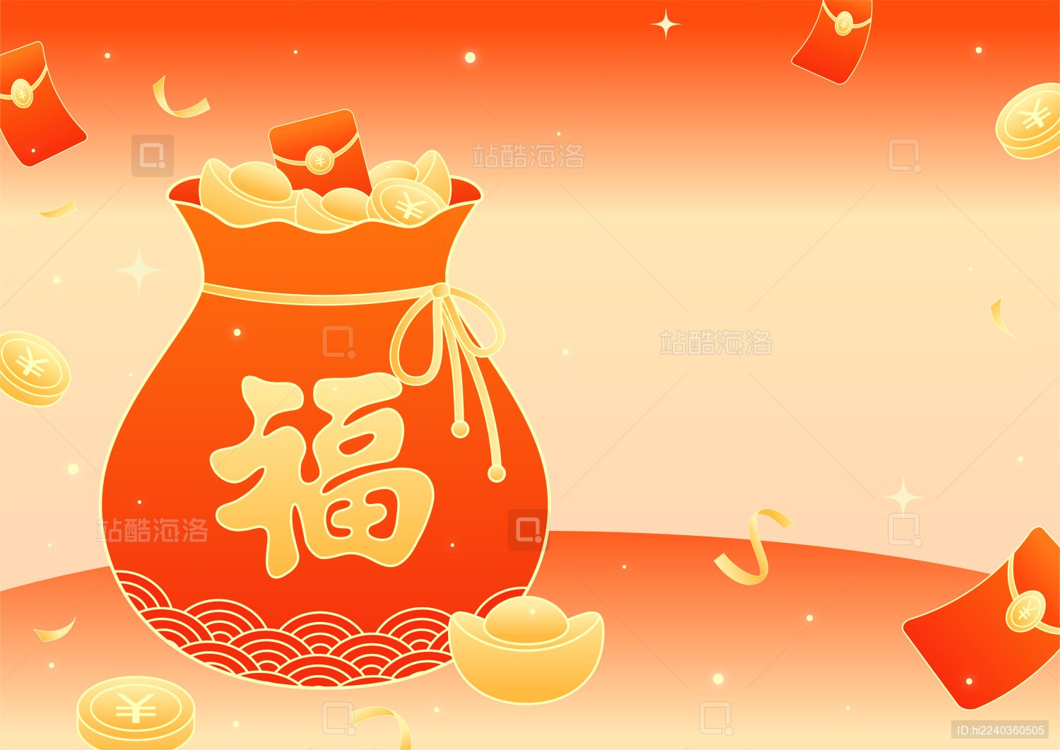 电商新年春节购物节福袋元宝国潮矢量插画