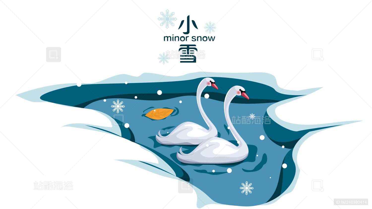 节气小雪天鹅湖里游泳冬天矢量插画