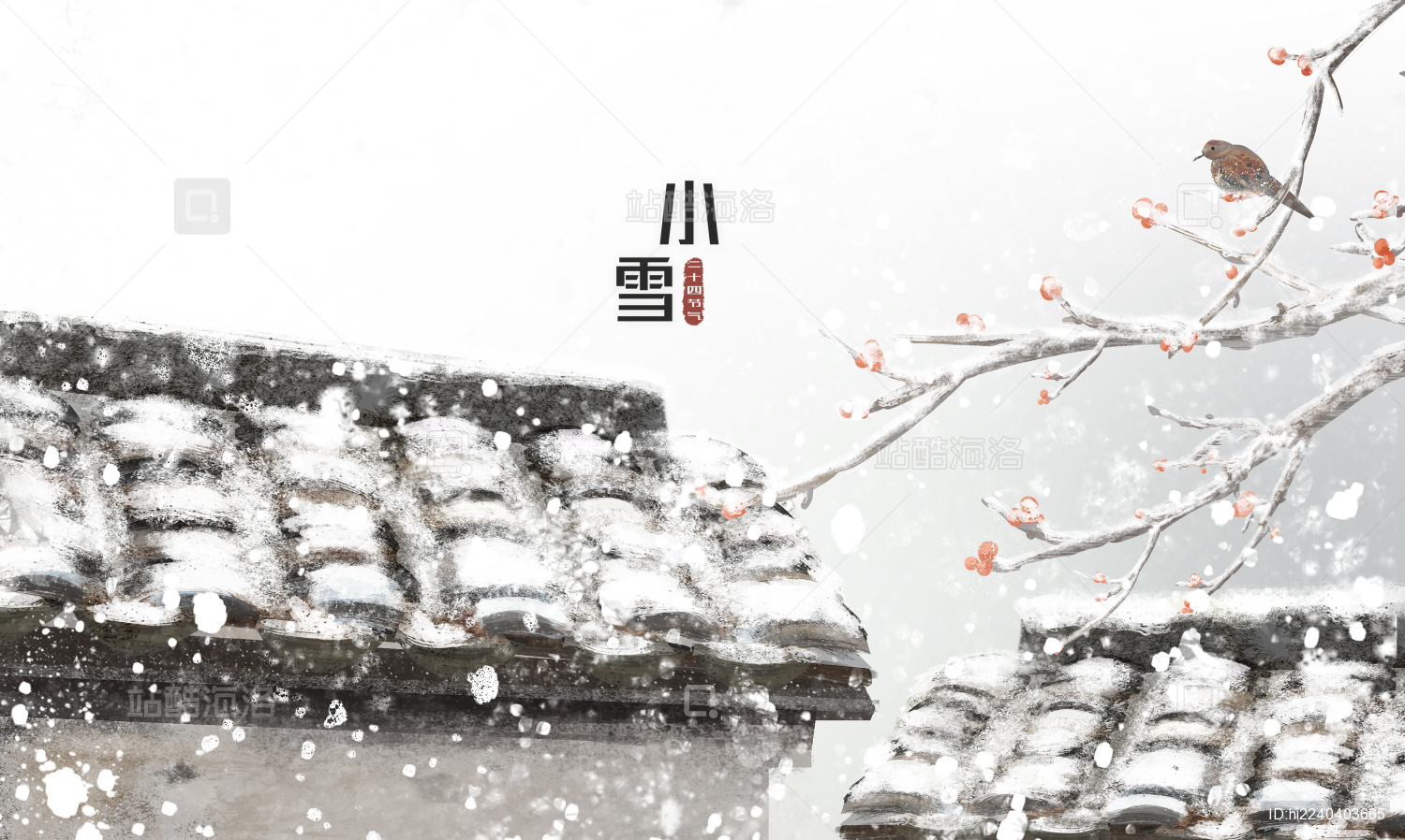 水墨风小雪节气插画背景