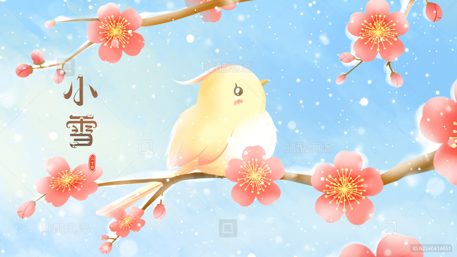 红梅枝头的小黄鸟唯美清新小雪节气插画海报
