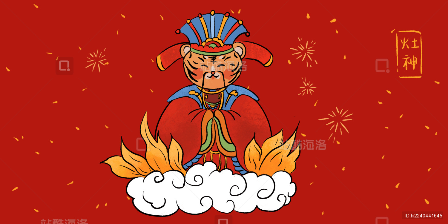 红色虎年老虎庆祝新年春节