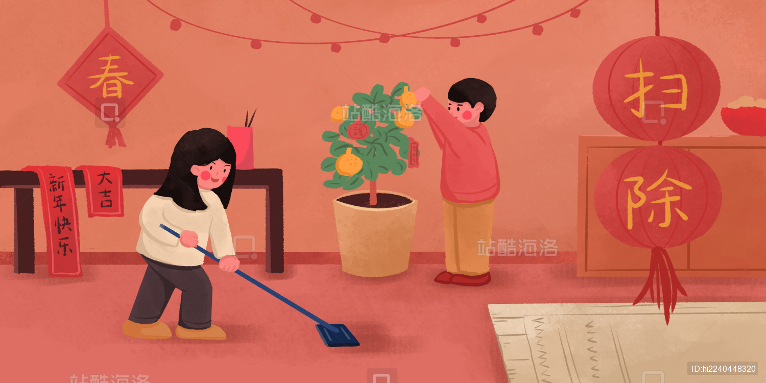 春节小年家里大扫除