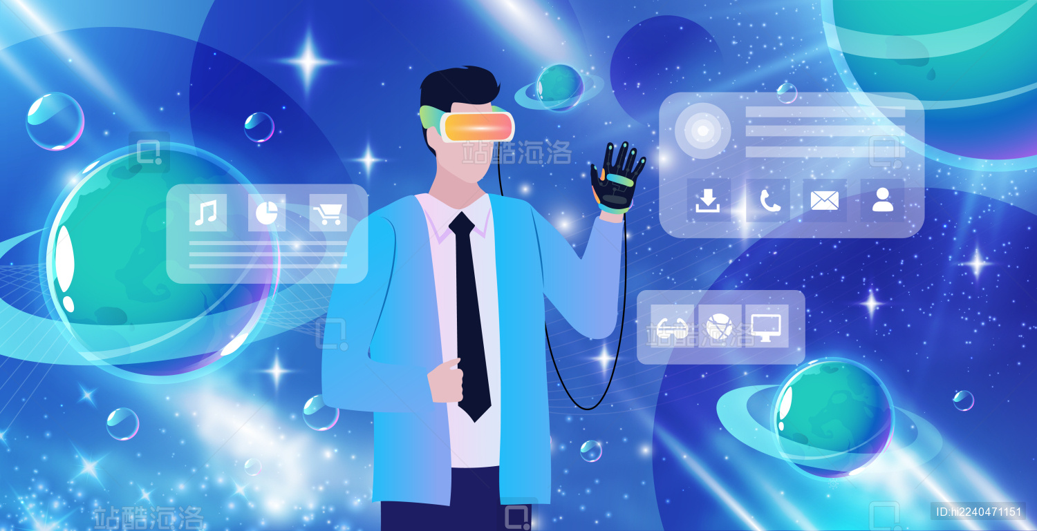 元宇宙科技虚拟现实触控手套矢量插画