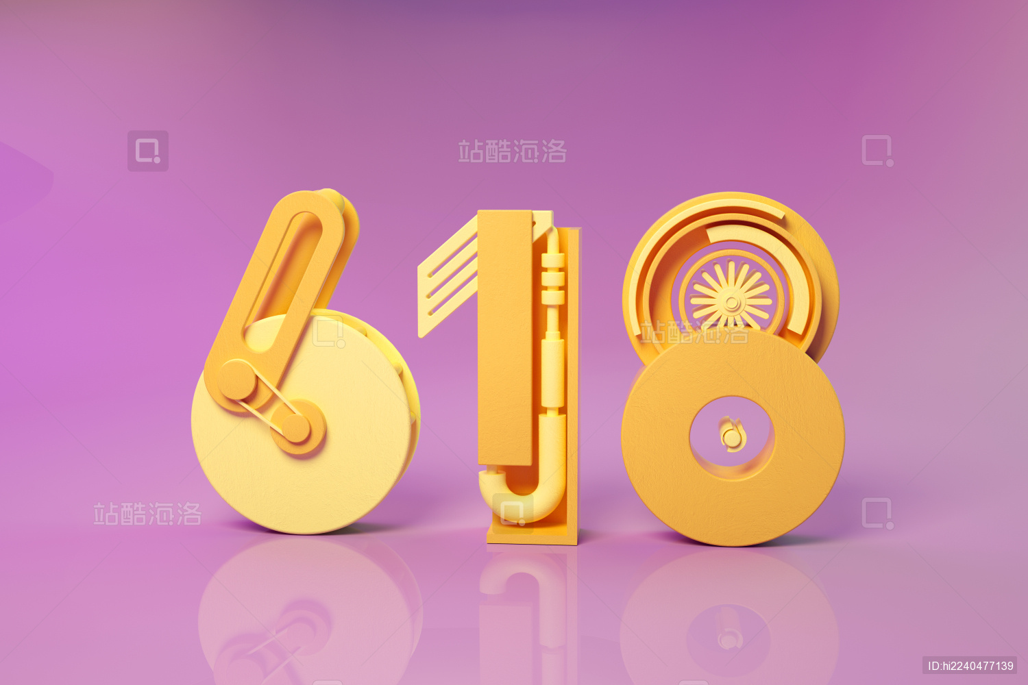 三维电商年中节日促销素材