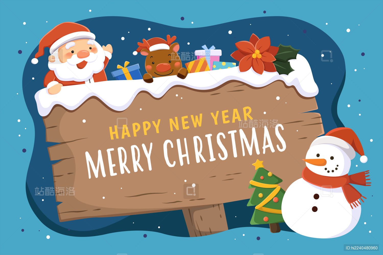 圣诞节庆祝概念插画