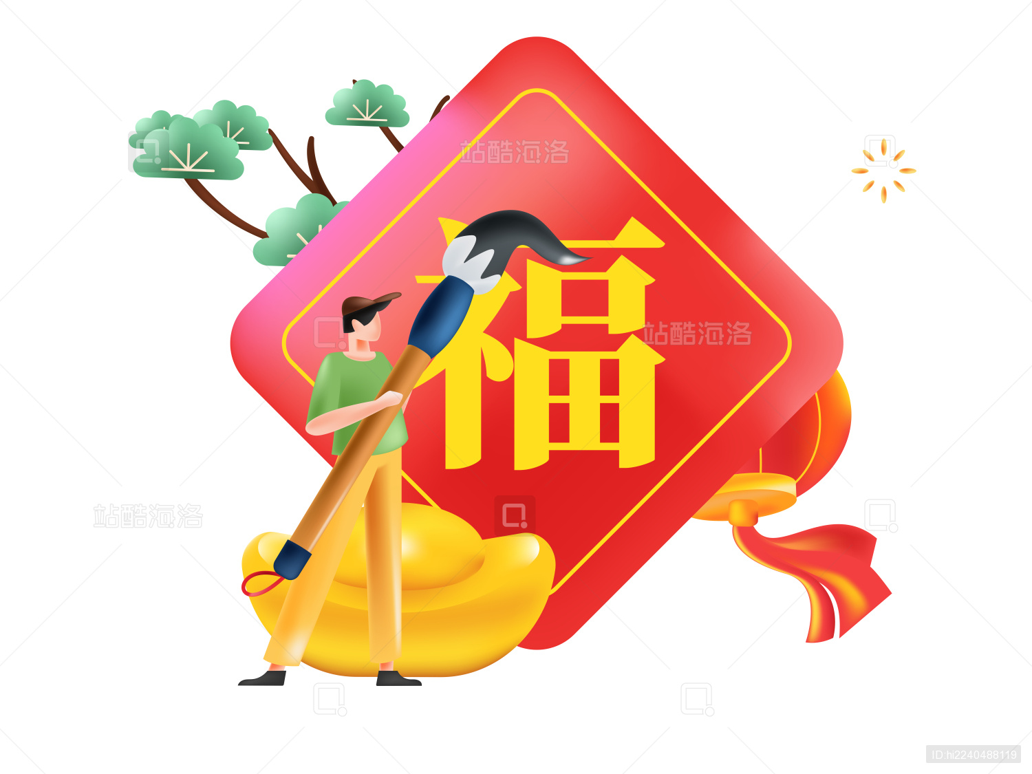 新年写福字喜庆吉祥创意场景人物插画