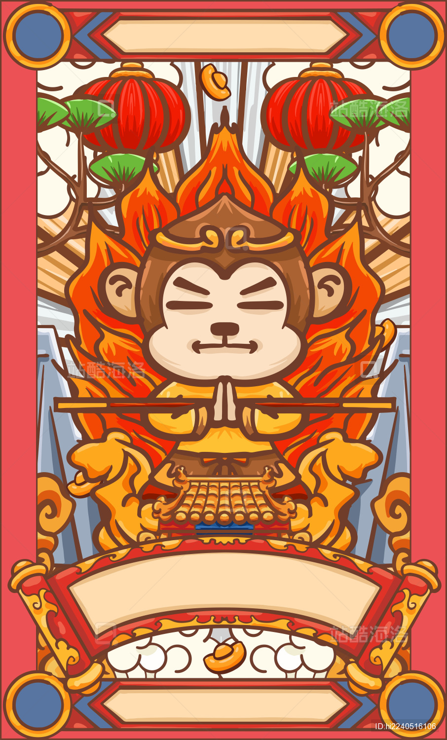 手绘卡通西游记人物插画