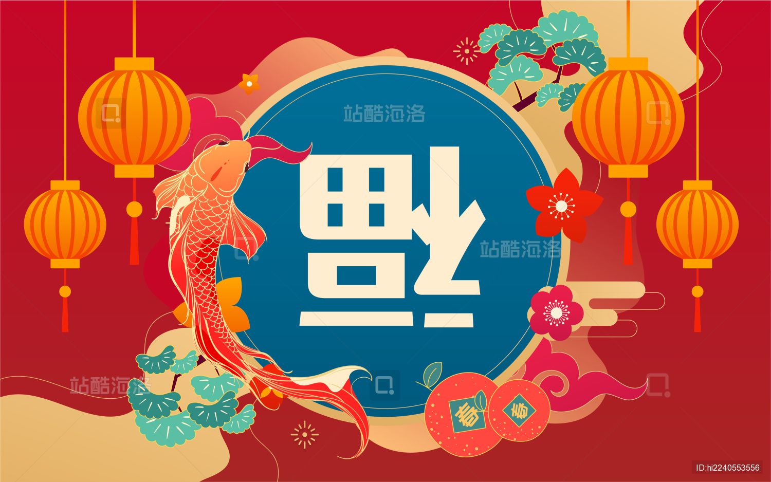 2022春节新年背景插画节日庆祝活动海报