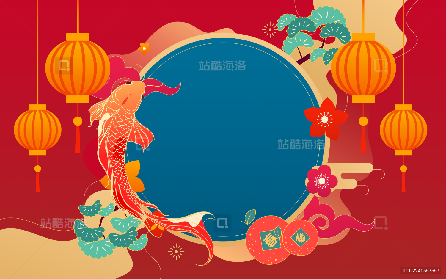 2022春节新年背景插画节日庆祝活动海报