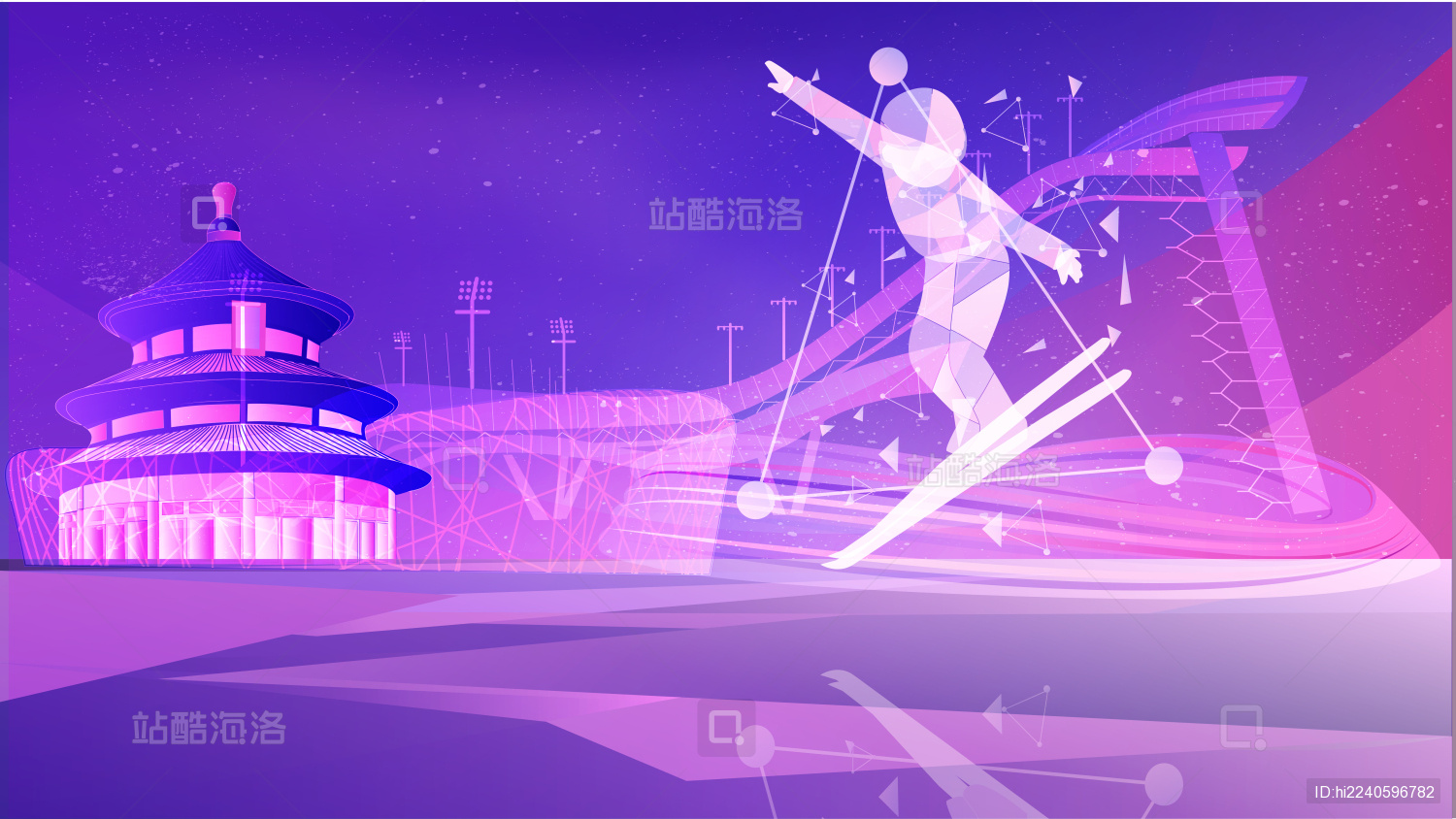 北京冬奥会自由式滑雪矢量插画