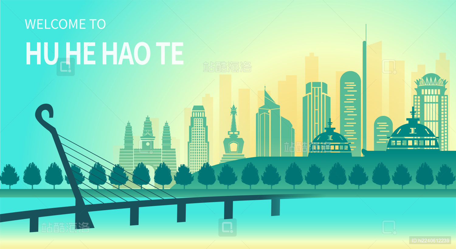 中国内蒙古呼和浩特市城市建筑矢量插画横版