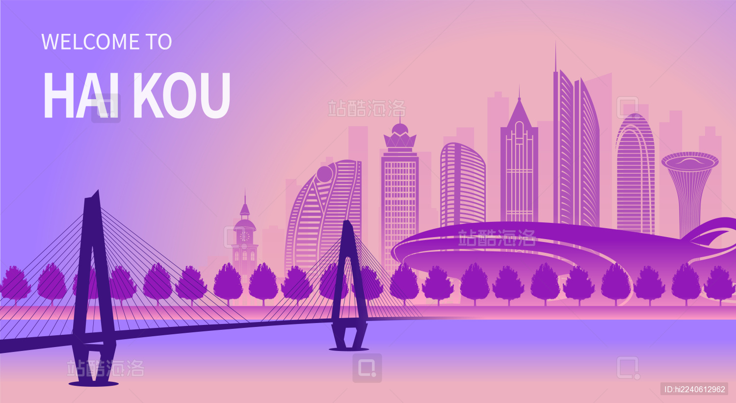 中国海南省海口市城市天际线矢量插画