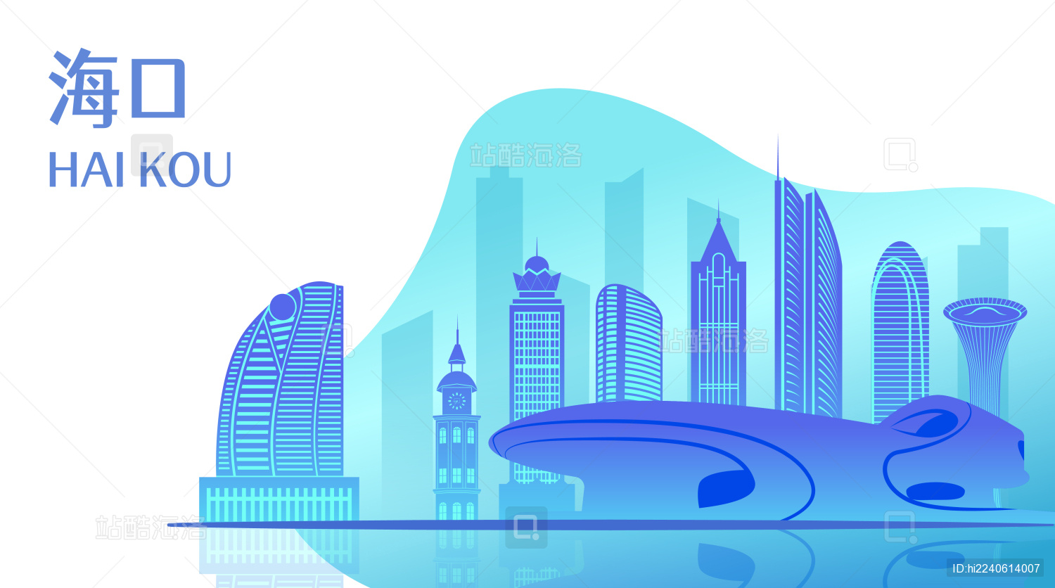 中国海南省海口市城市天际线矢量插画