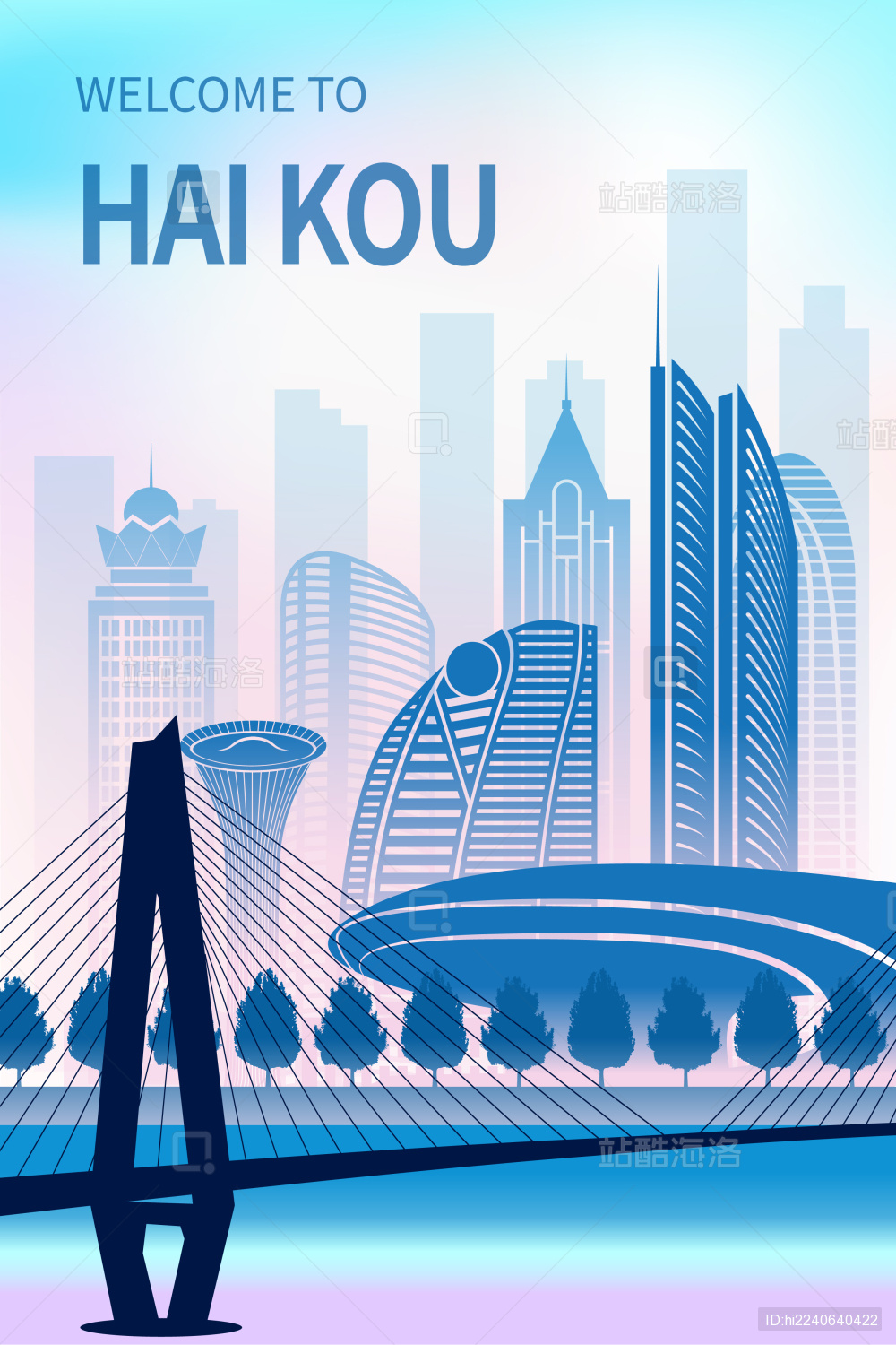 中国海南省海口市城市天际线矢量插画竖版