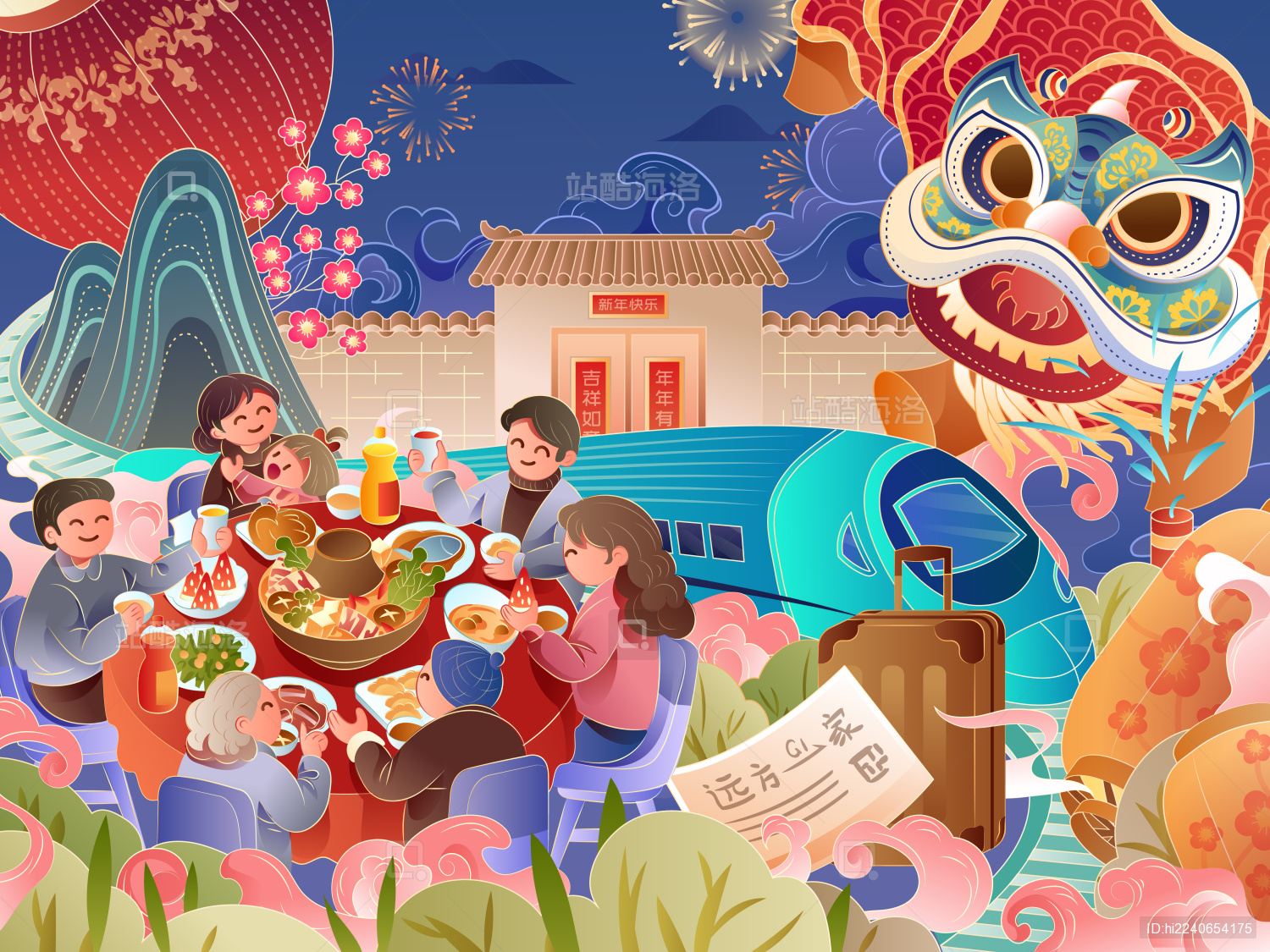 年夜饭舞狮矢量插画