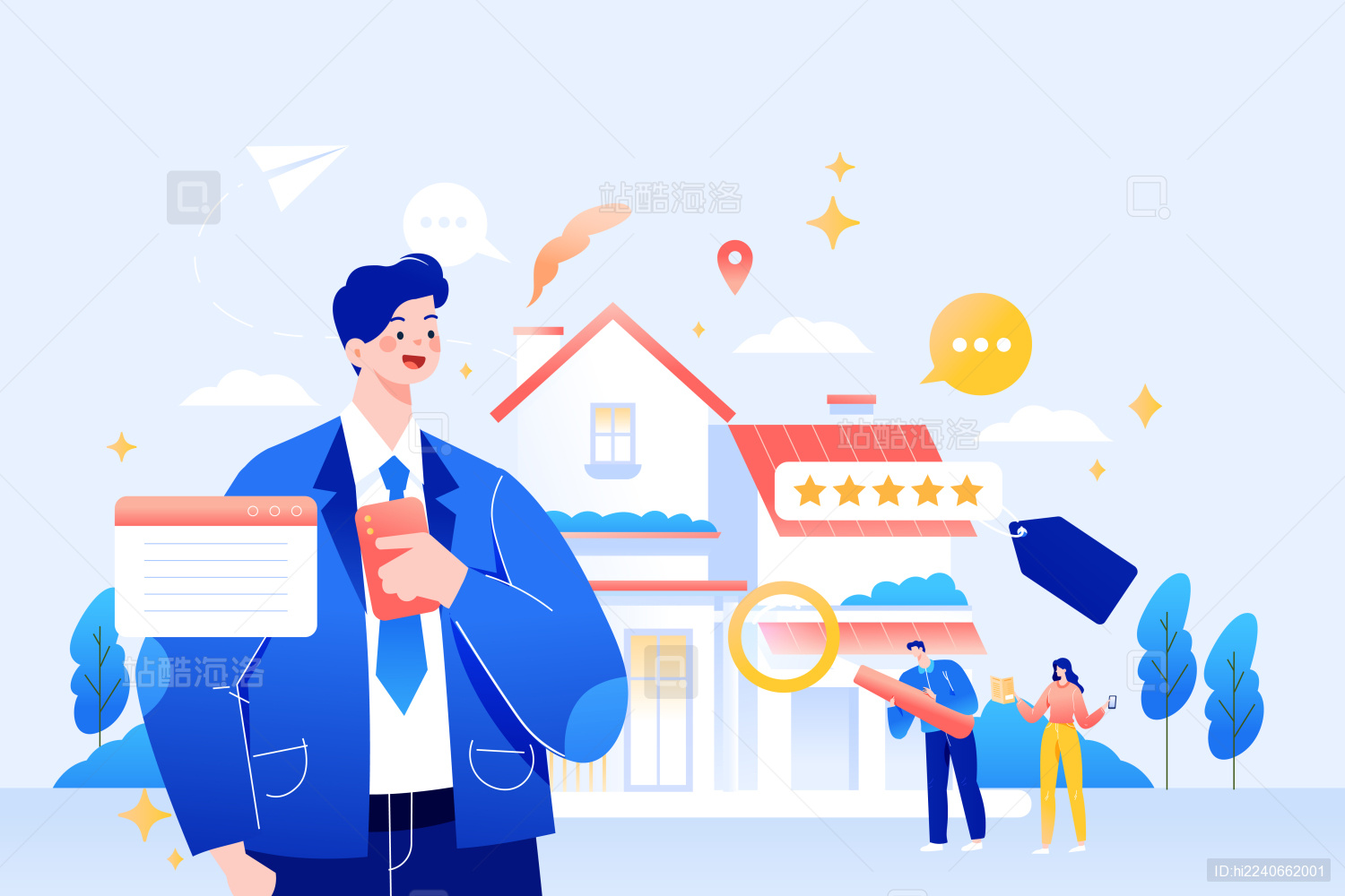 商务房地产矢量插画