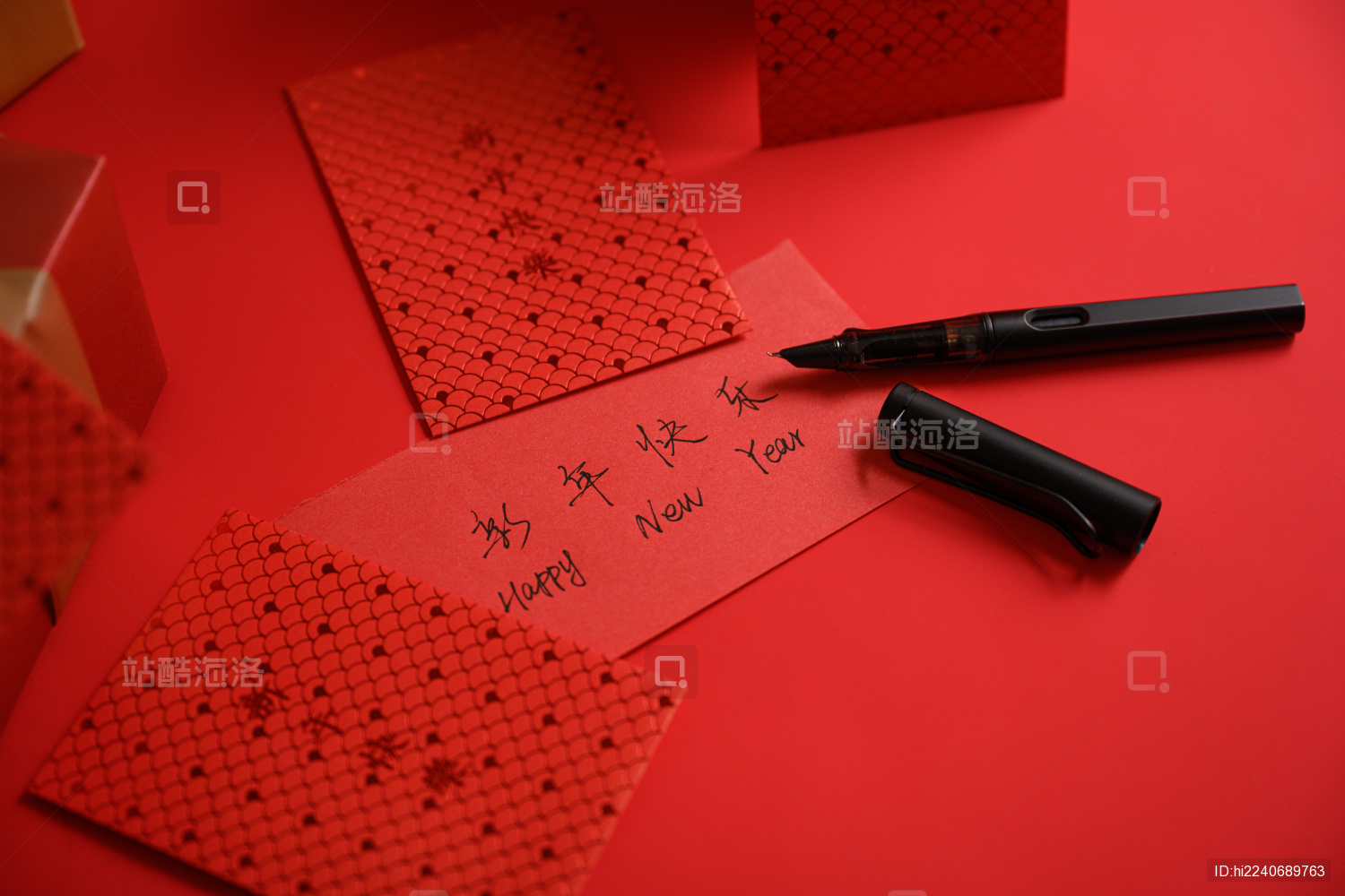 红色背景手写新年快乐字体