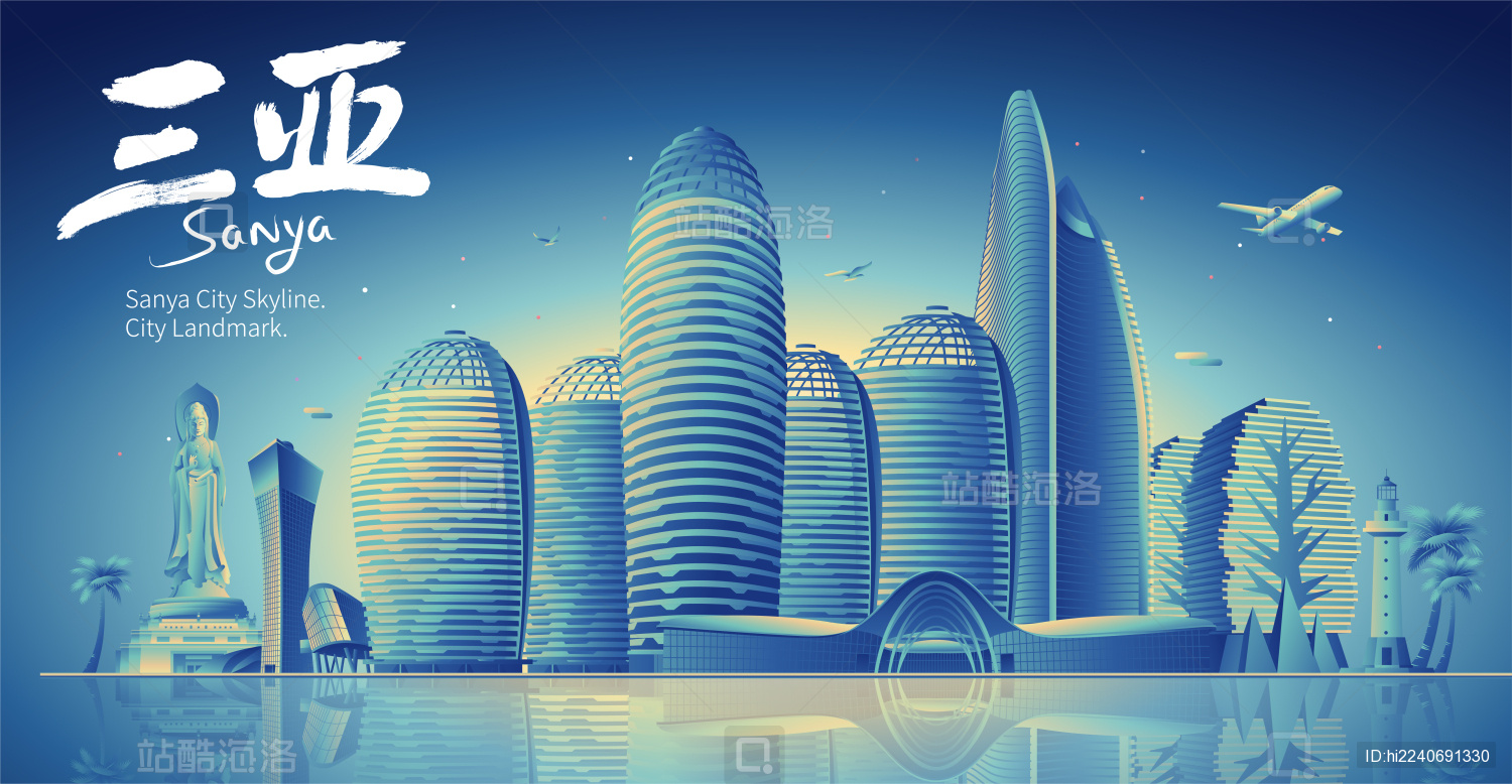 海南三亚城市天际线建筑地标矢量插画