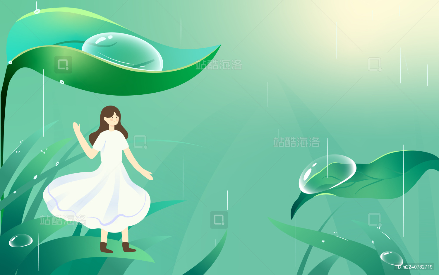 雨水节气插画春天自然下雨人物春游活动海报