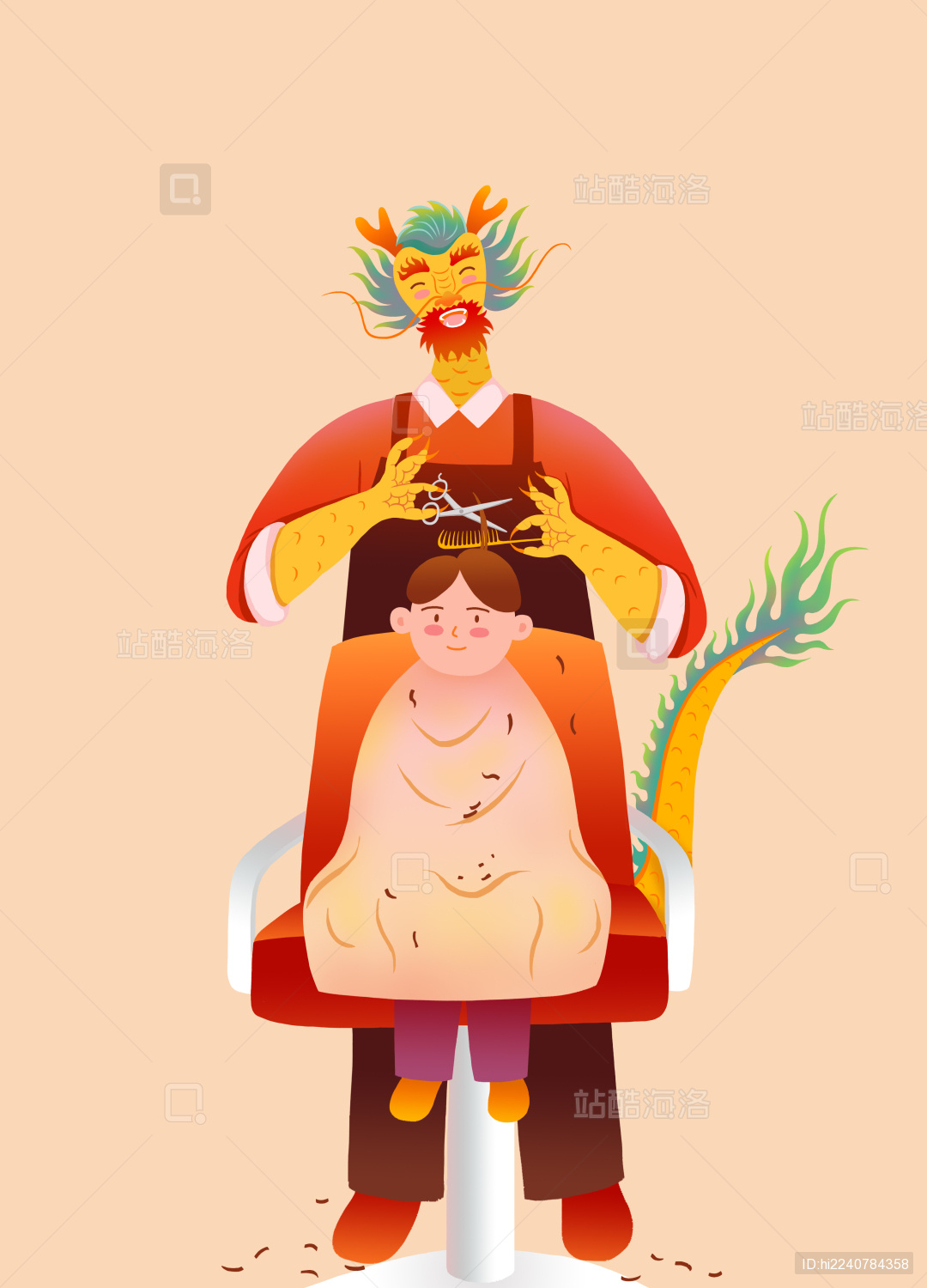 龙抬头理发插画海报