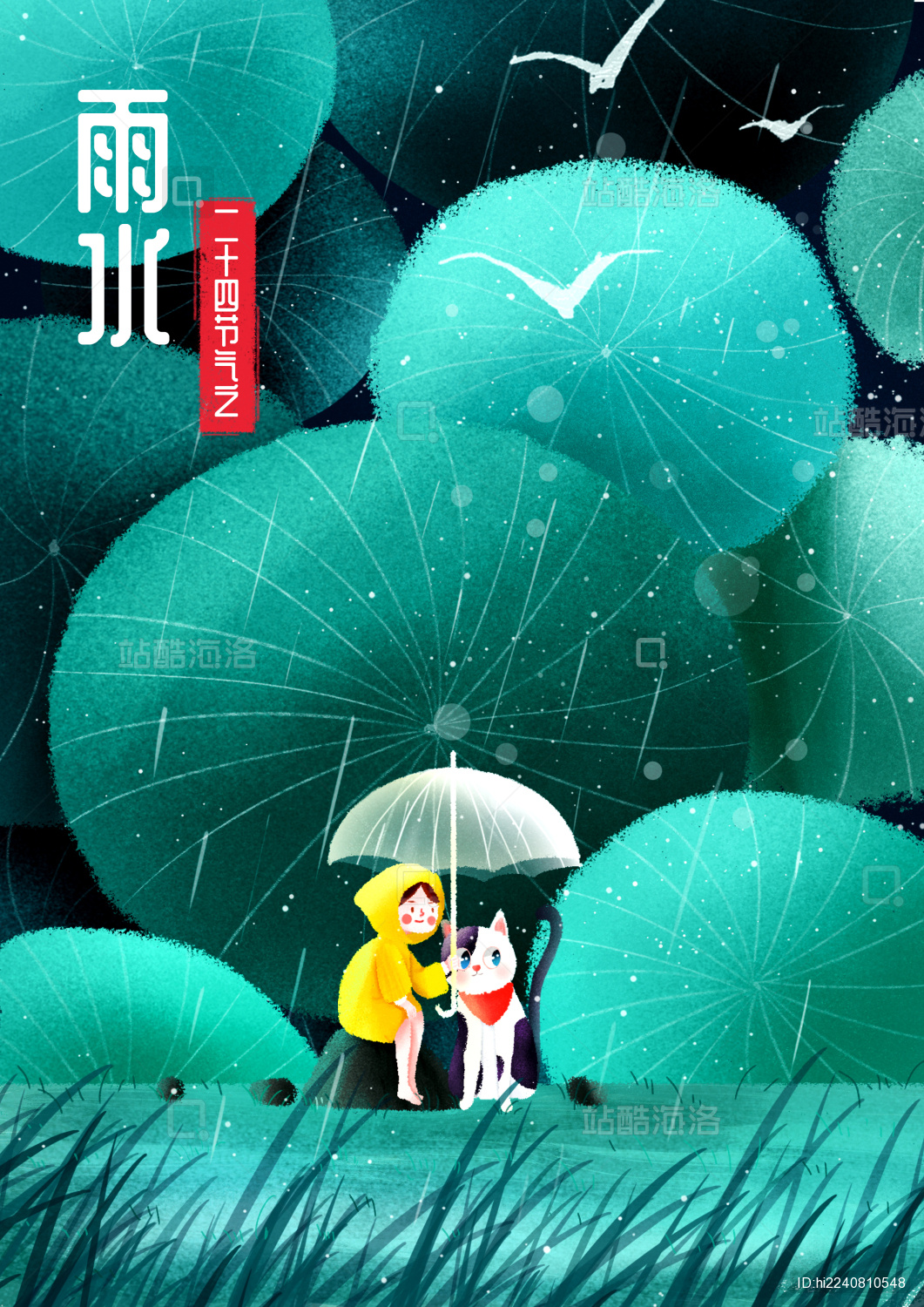 春天一个拿着伞的女孩和猫在自然中