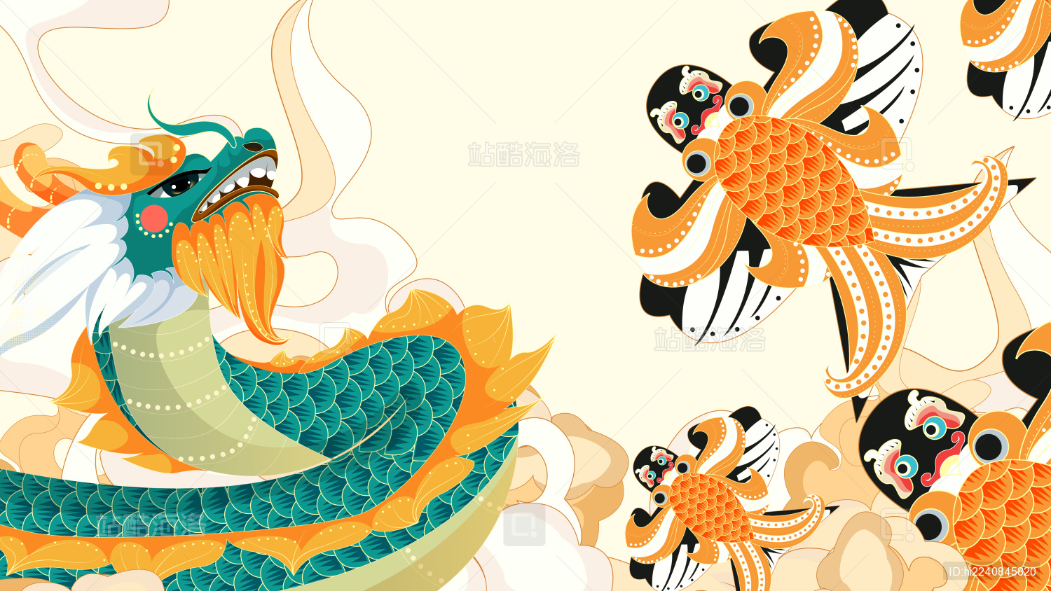 春天龙抬头立春风筝祥云矢量插画