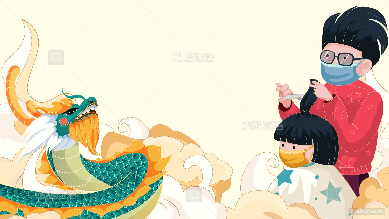 二月二节气剪头发龙抬头矢量插画