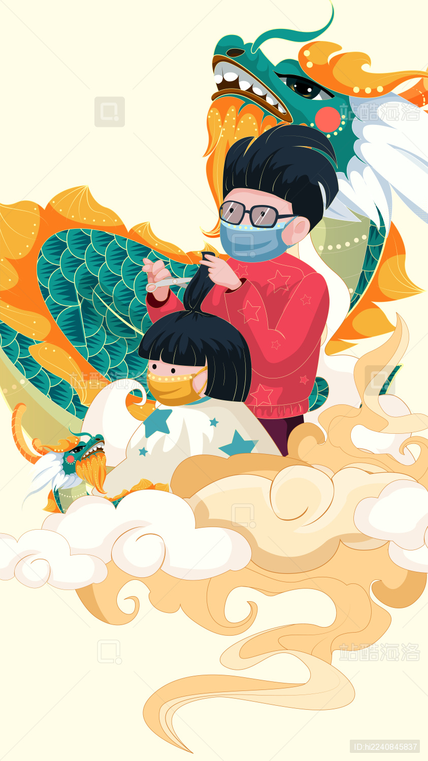 二月二龙抬头剪头发习俗矢量插画