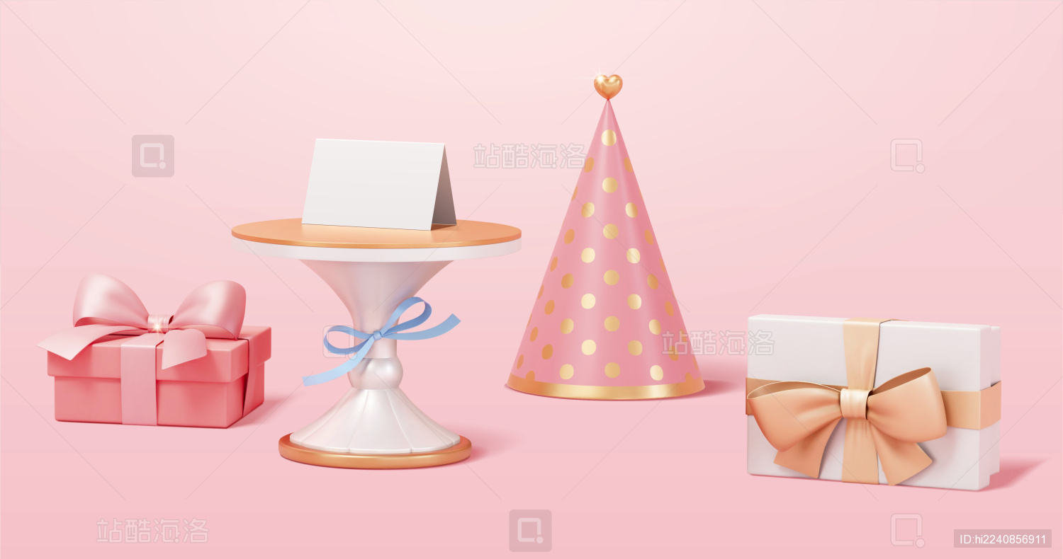 粉色派对物品素材组合