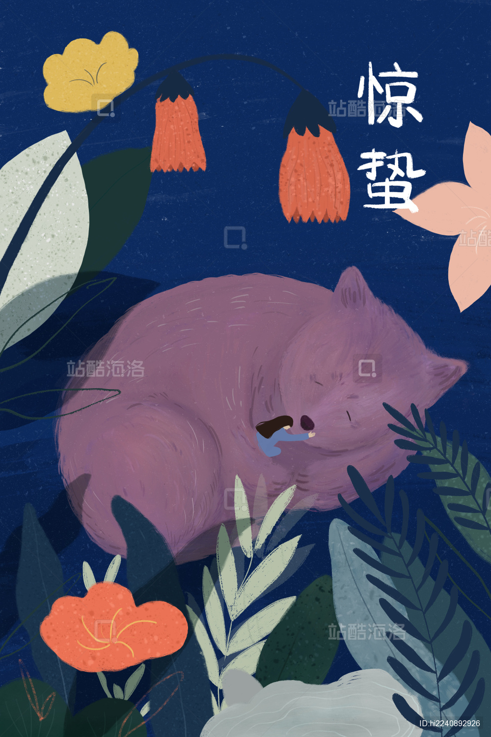 在熊怀抱的女孩