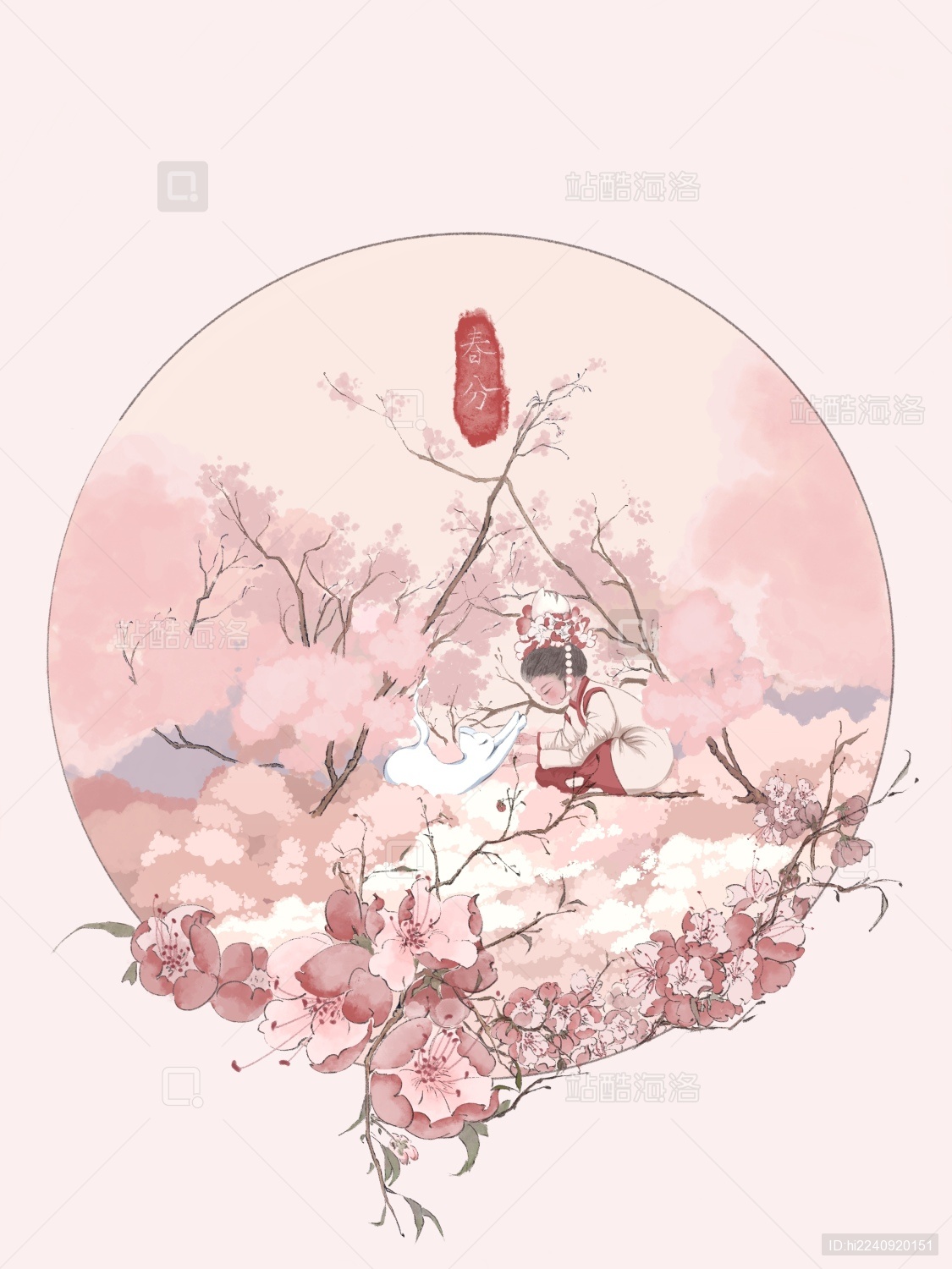 二十四节气之春分