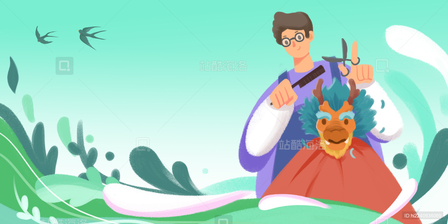 卡通手绘立春龙抬头插画