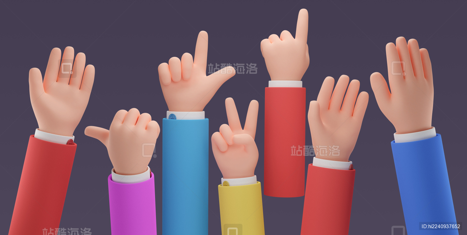 可爱的3D卡通各种手势造形素材