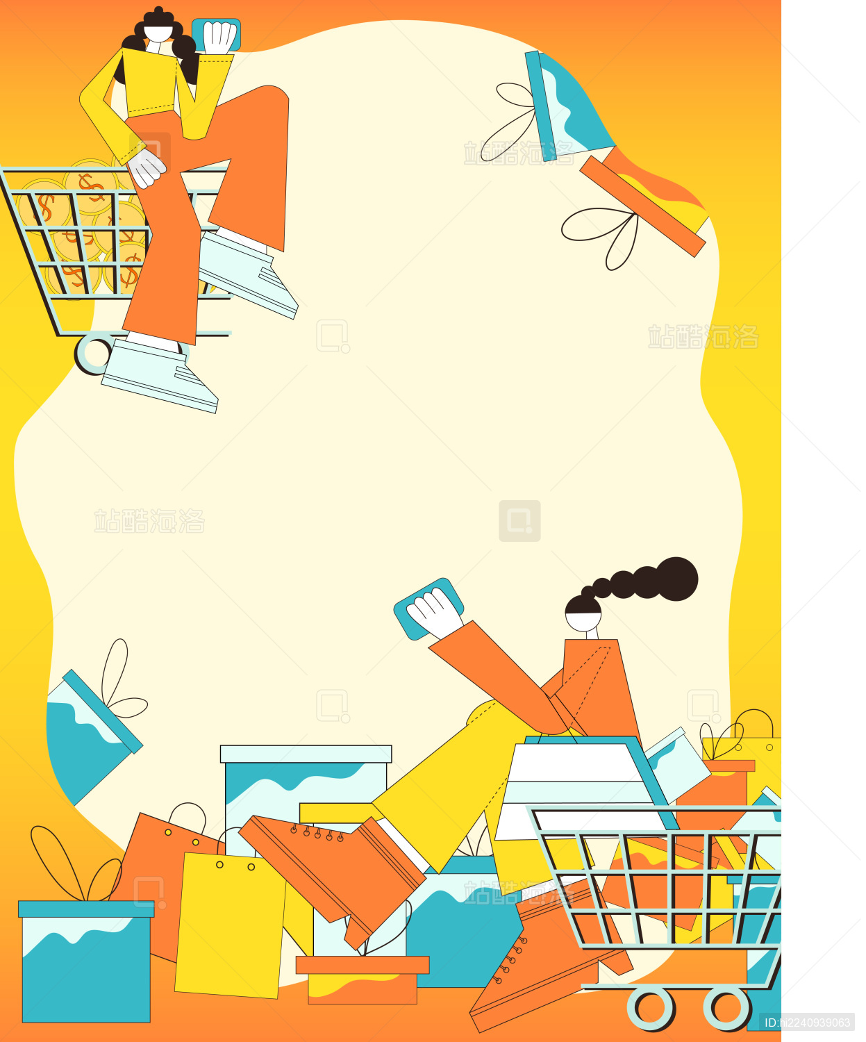 电商购物网购狂欢折扣节日活动主题海报插画