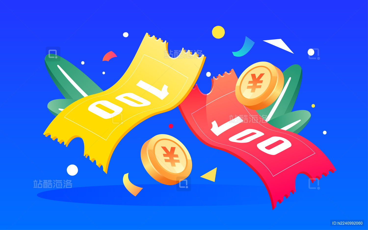 金融理财优惠券插画财富抽奖礼盒活动海报