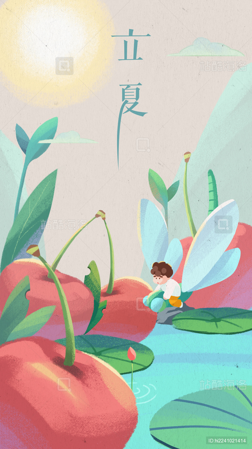 24节气节气插画立夏