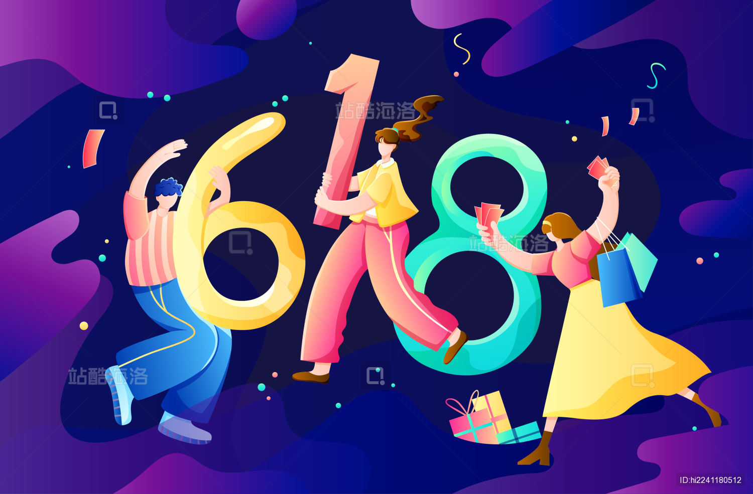 人们欢庆618网络购物节