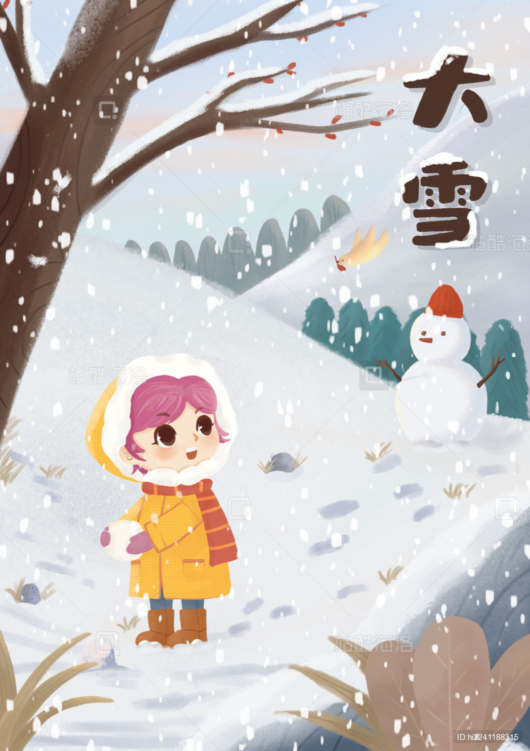 大雪节气插画