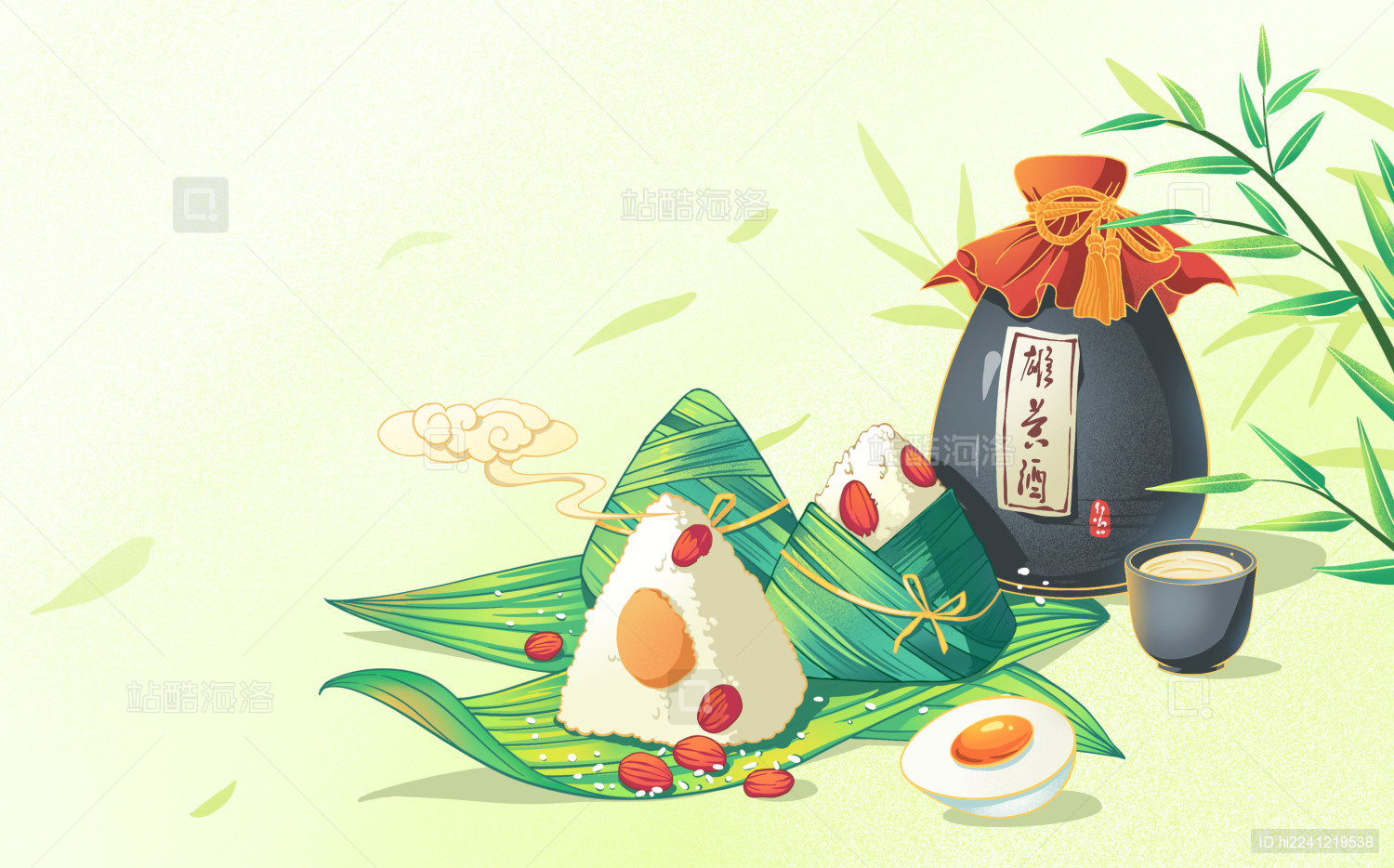 端午节粽子和雄黄酒元素组合
