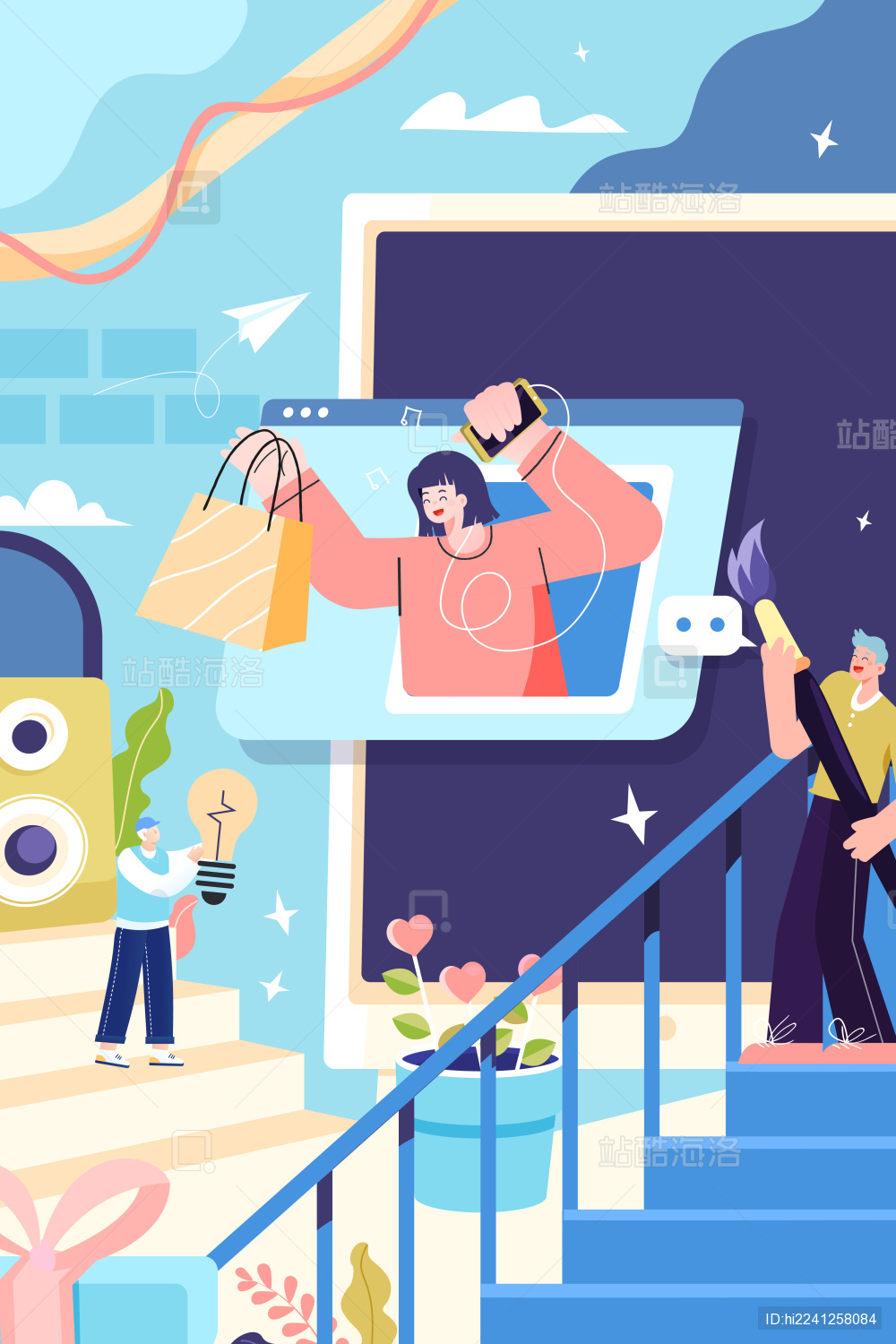 电商购物矢量插画