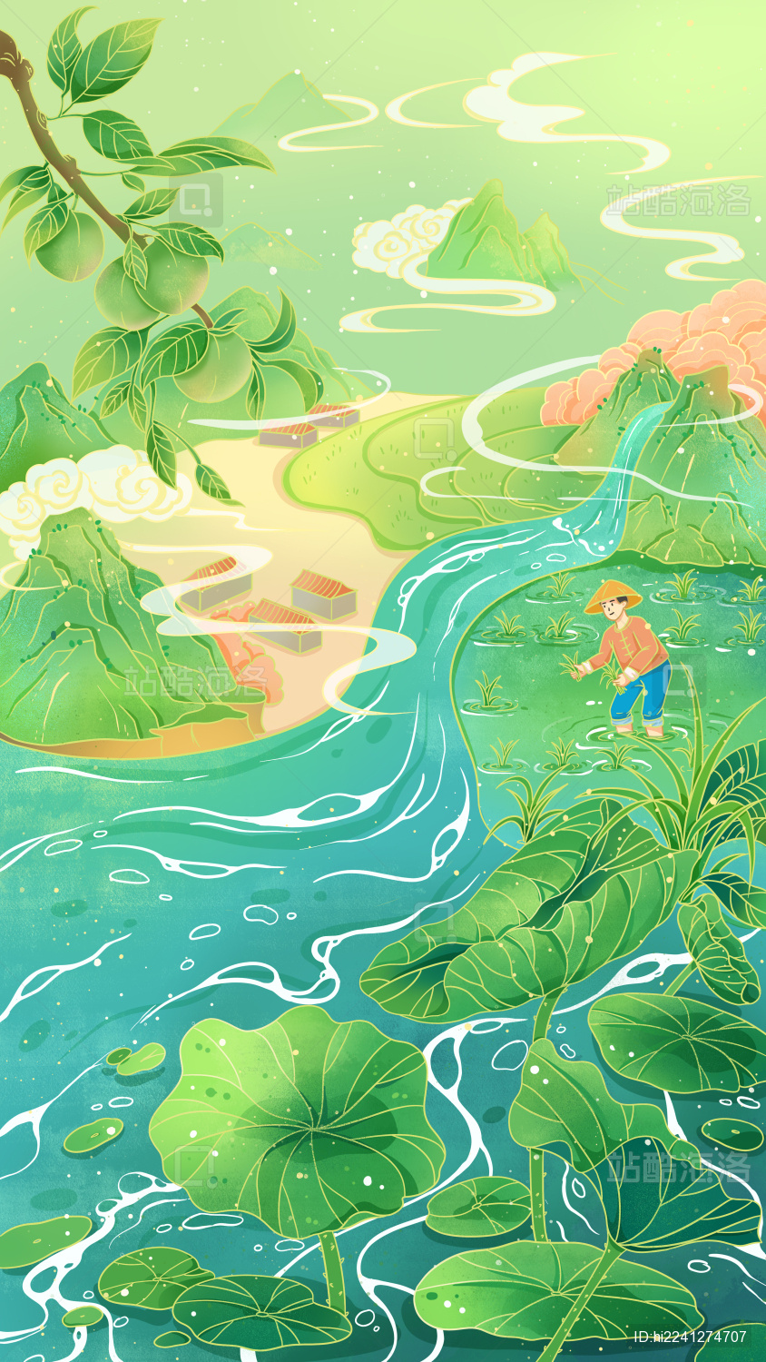 新中式国风夏季节气插画