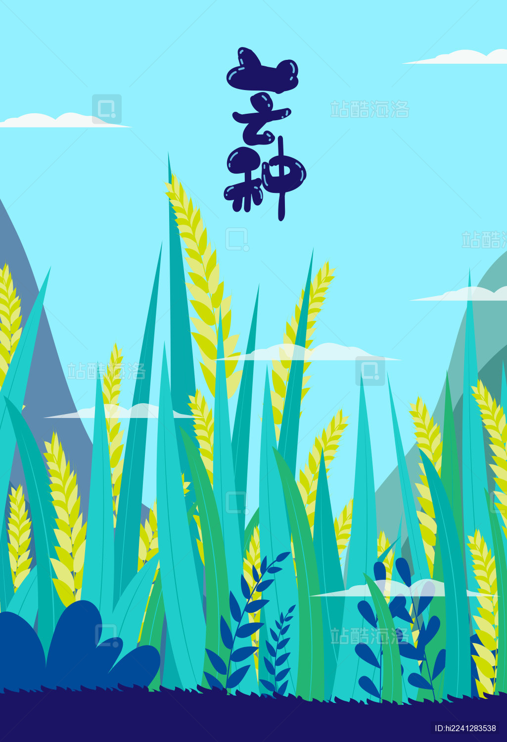 水雾漂浮在茂盛的麦穗上