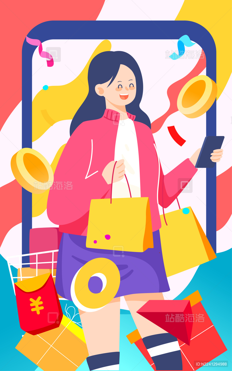 节日促销直播带货插画电子商务购物活动海报