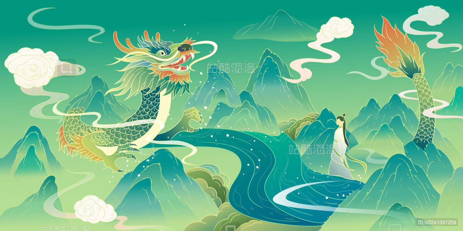 绿色渐变国风国潮端午节日