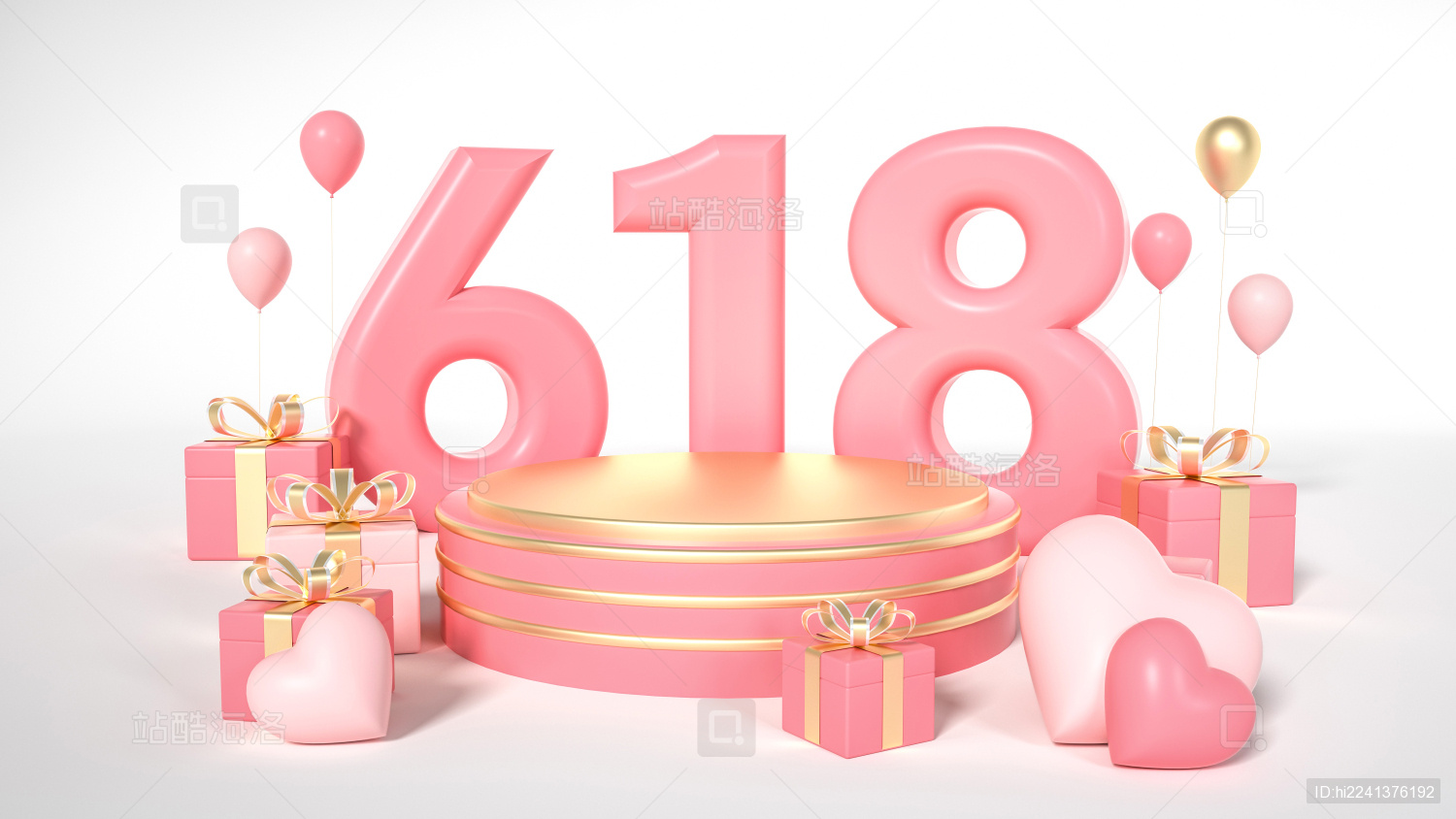 618年中大促立体风格展台