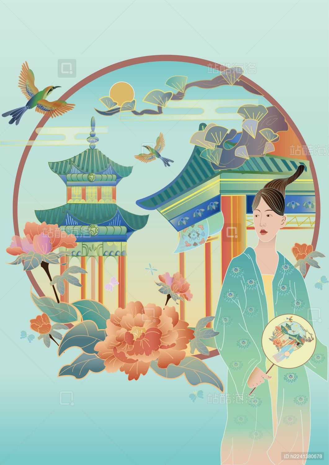 郡王府建筑插画 国潮插画