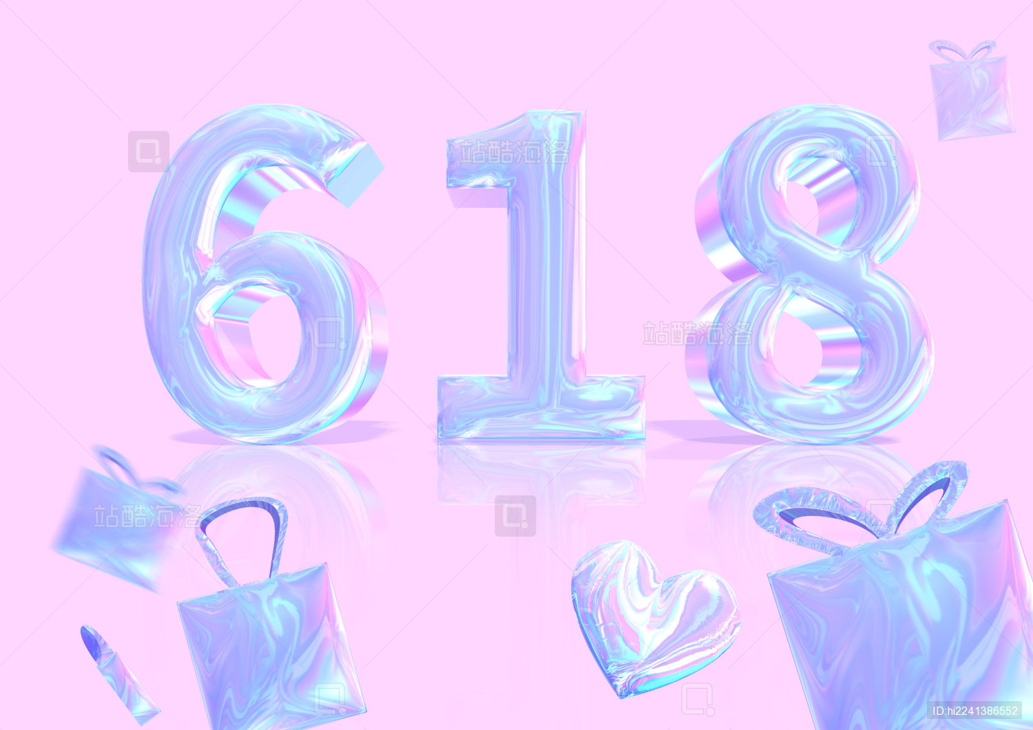 618艺术字电商购物节的立体字