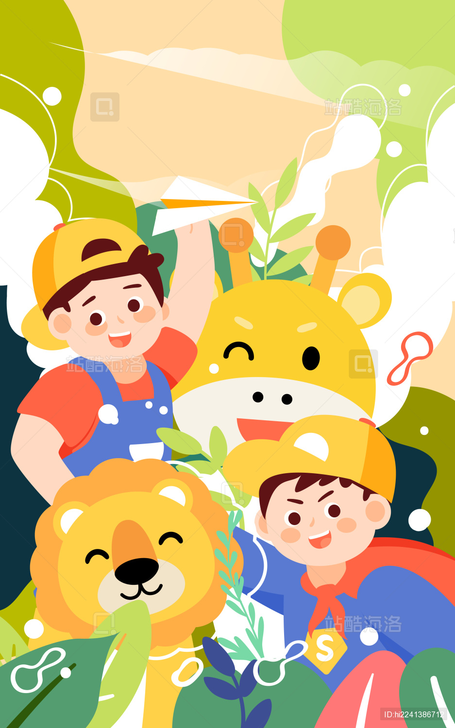 六一儿童节动物园出游插画快乐童年活动海报