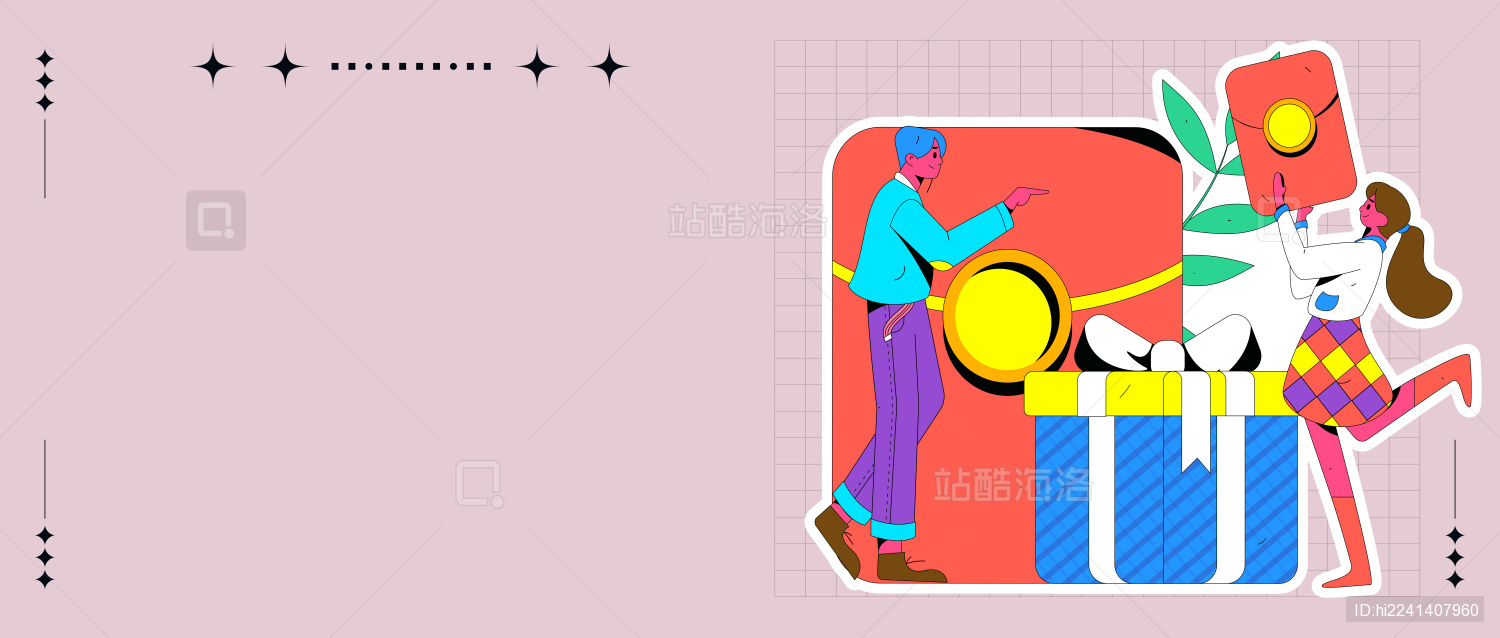 使用红包拉新促活扁平矢量概念运营插画